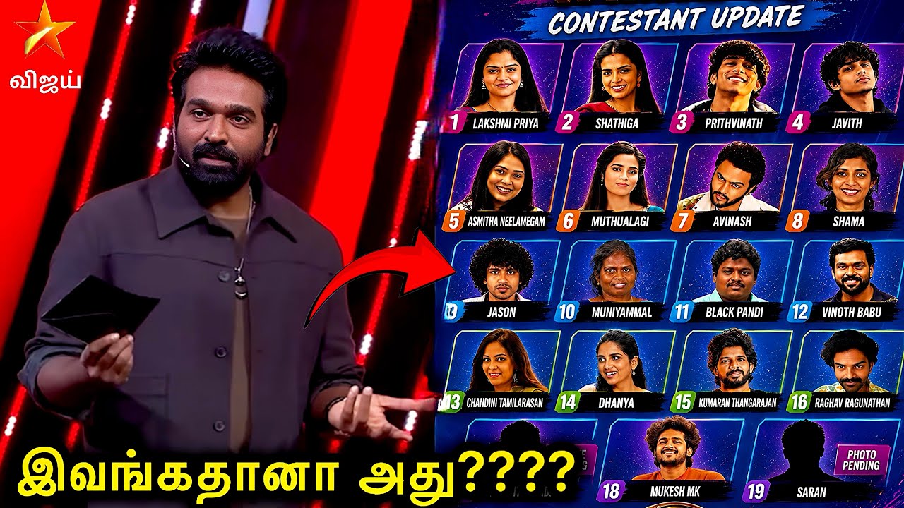 BB 10 CONTESTANT LIST