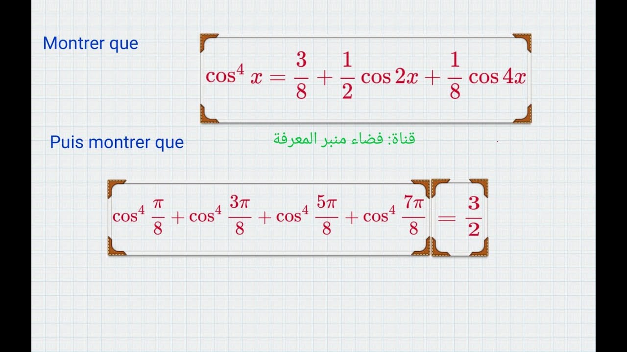 exercice trigonométrie 1 bac sm