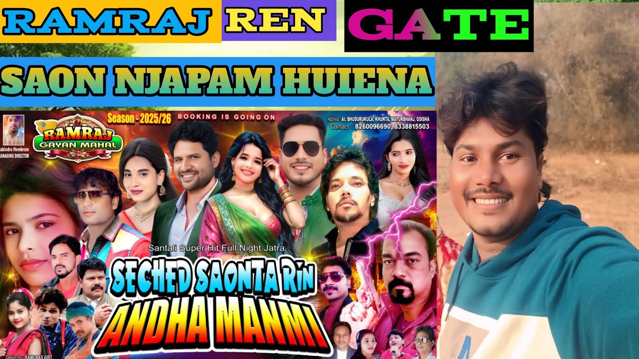 RAMRAJ REN GATE KO SAON NJAPAM HUIENA 