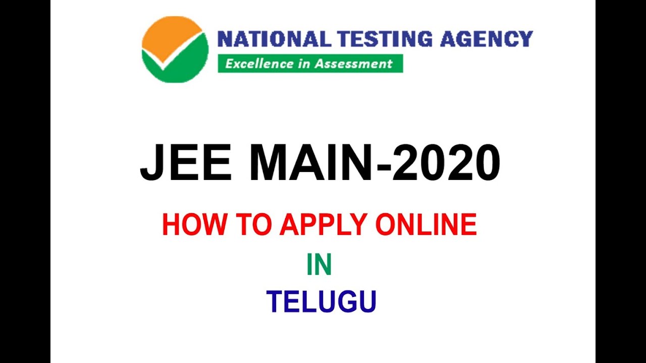 HOW TO APPLY JEE MAIN -2020 IN TELUGU
