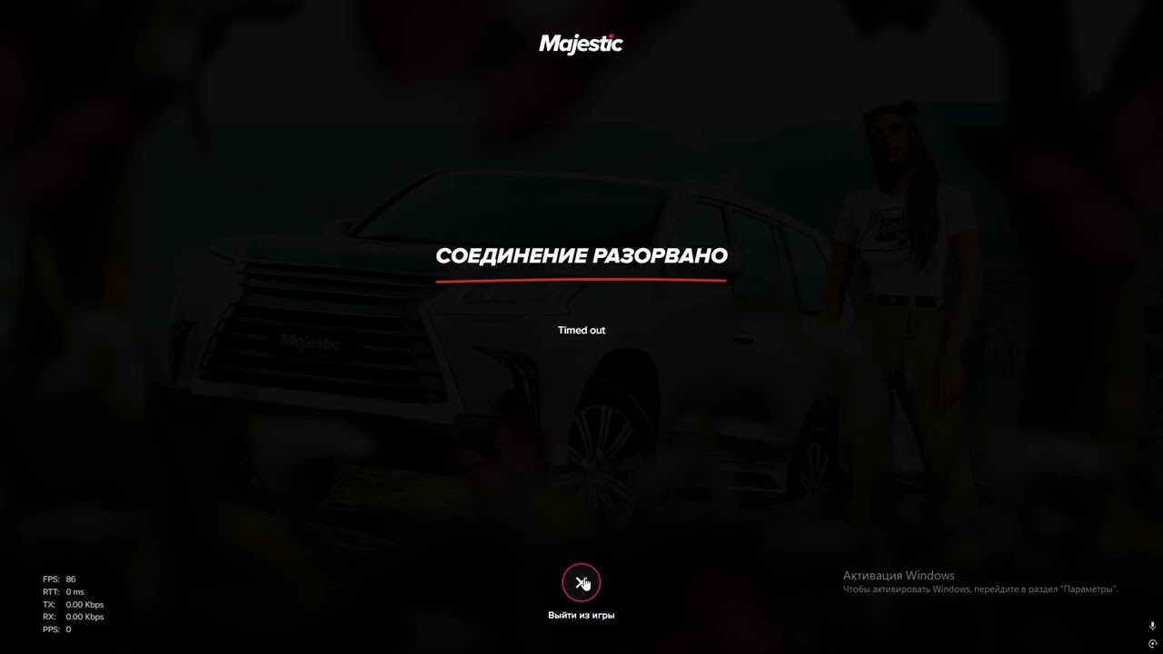 Grand Theft Auto V 2026 03 04   23 31 08 01