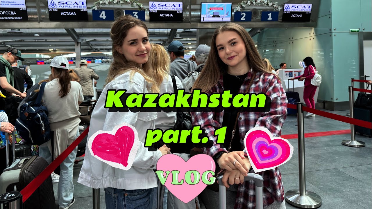 2; НОВОЕ ПУТЕШЕСТВИЕ В КАЗАХСТАН; Part. 1