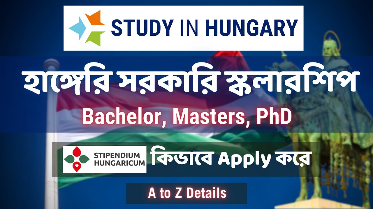 How to apply Stipendium Hungaricum Scholarship 2021 | Hungary Scholarship for Bangladeshi students