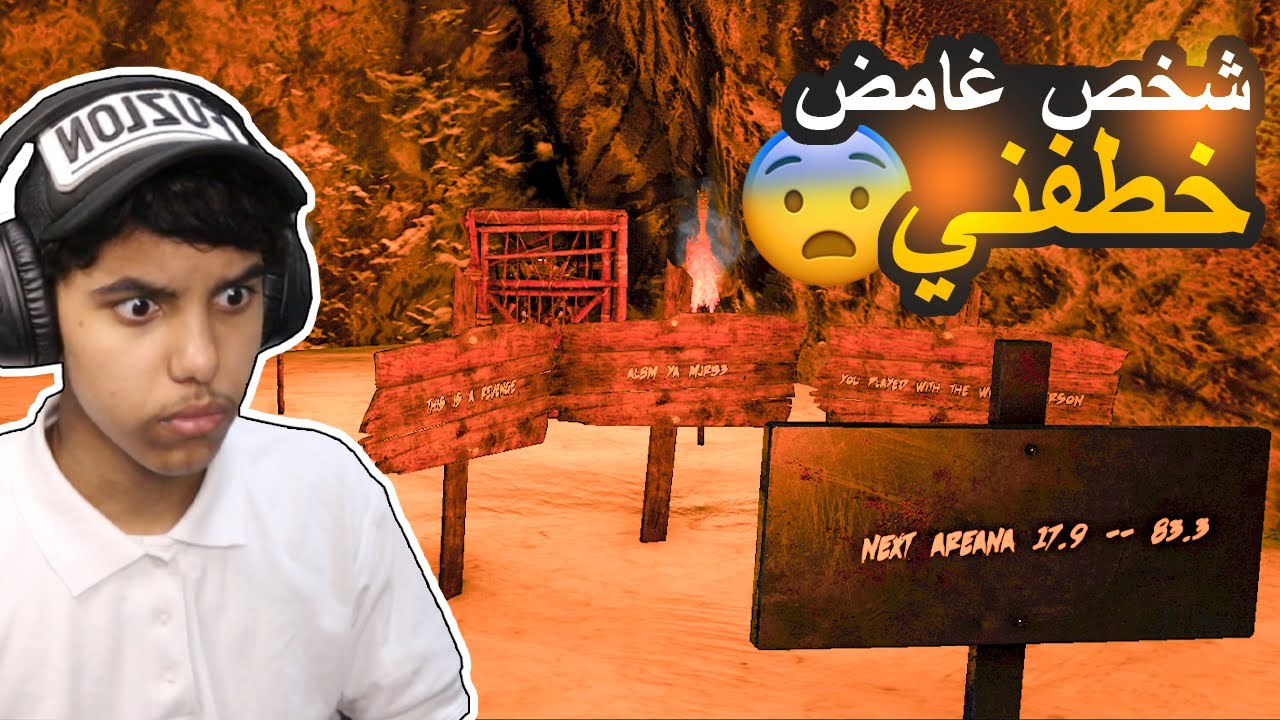 صار الشي الي كنت خايف منه !!😳(الملحمة الكبرى !🔥) ارك برايمل فير ARK#22