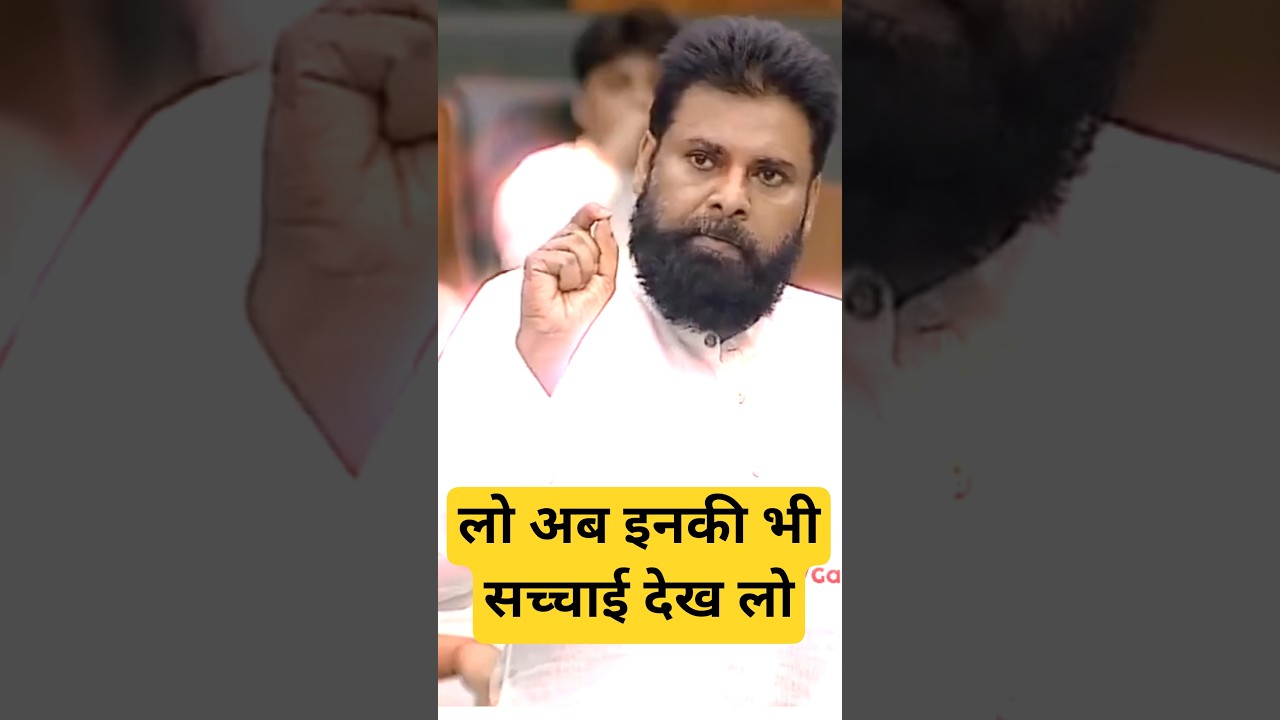 Exposed BJP Leader Pawan Kalyan #modi #pawankalyan #modiexposed #andhbhaktroast #rahulgandhi #shorts
