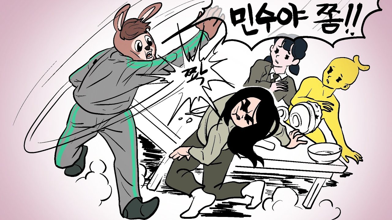하극상