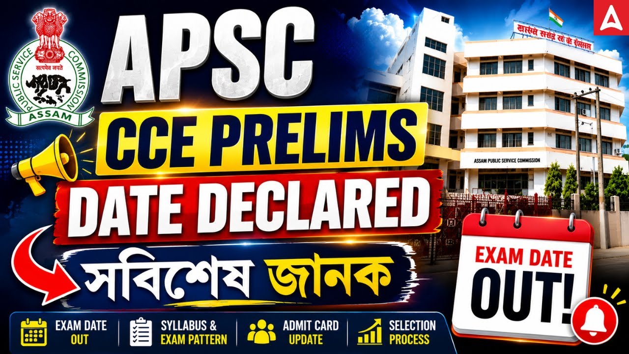 APSC Prelims Exam Date 2026 | APSC Prelims Date Out | Northeast Adda247