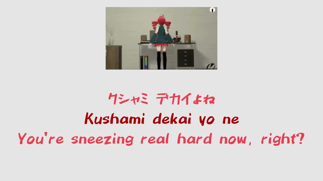 [Kan/rom/eng lyrics] The Outside 