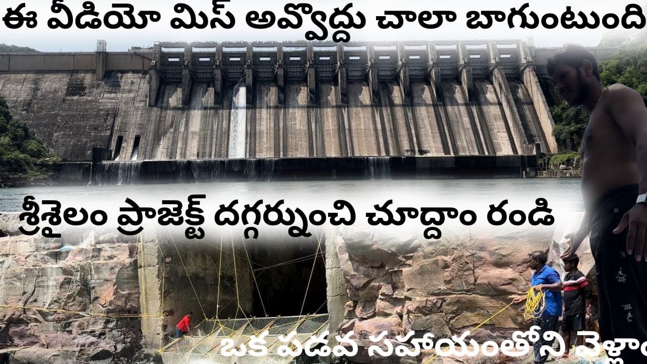 #Srisailam#Project#Dam #video#👌😍😍