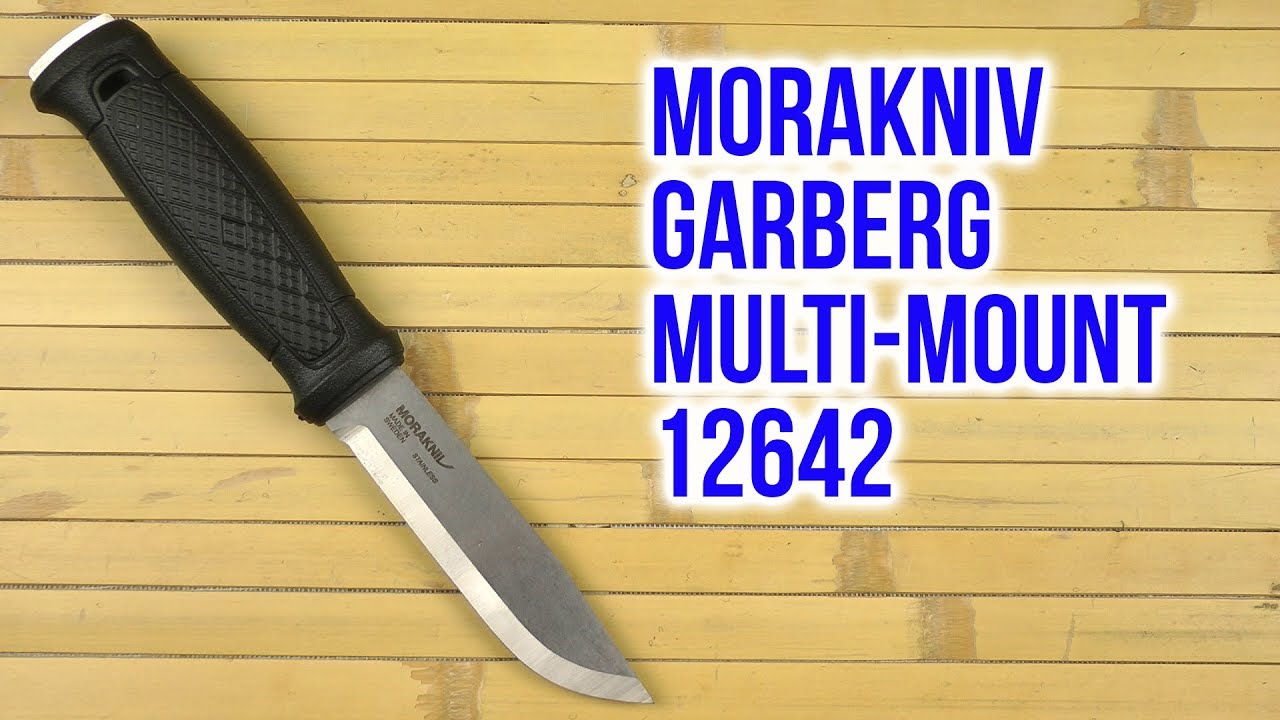 Распаковка Morakniv Garberg Multi-Mount 12642