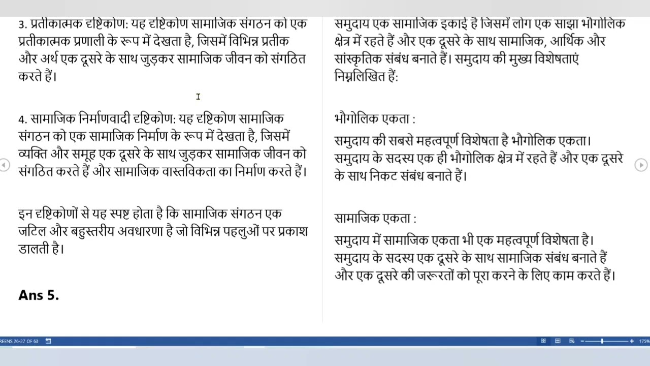 BSOC - 101 june 2024 Solved Question paper 