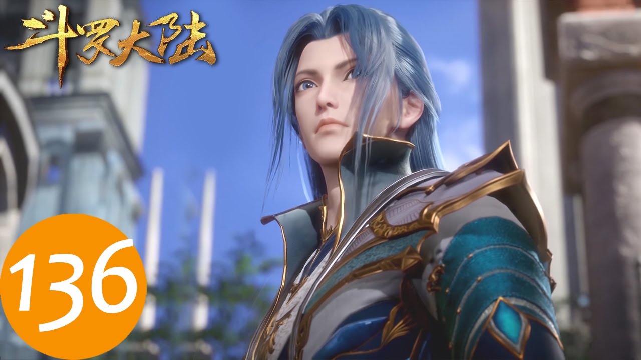 ENG SUB《斗罗大陆》Soul Land EP136 | 重返天斗城，唐三新造型登场！再见毒斗罗，天斗皇室有何秘密？| 腾讯视频 - 动漫