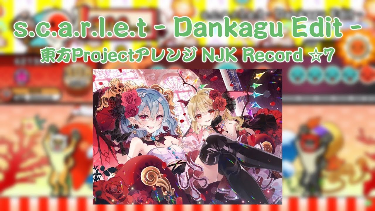 【Opentaiko】s.c.a.r.l.e.t - Dankagu Edit - / 東方Projectアレンジ NJK Record【創作譜面】