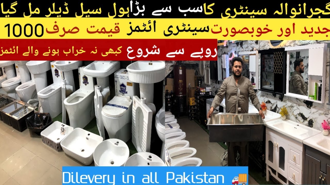 Ab sanitary items shoro 1000 ruppe sa shoro sab sa sasti qimat aur kabi ma karb honi wali items{B.F}