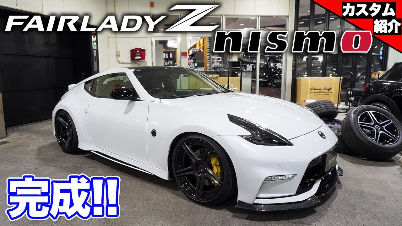 【bond shop Urawa】フェアレディZをポルシェのキャララホワイトに全塗装 !