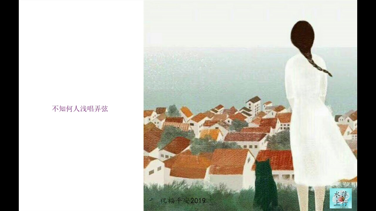 花粥&马雨阳 盗将行（歌词）