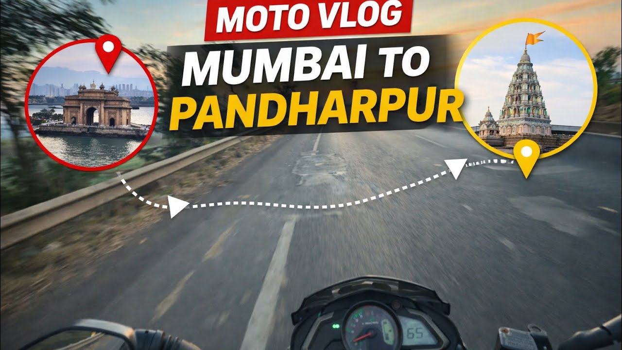 मुंबई ते पंढरपूर – विठ्ठल नामाचा प्रवास || Mumbai To Pandharpur Bike Ride || Marathi Moto Vlogger ||