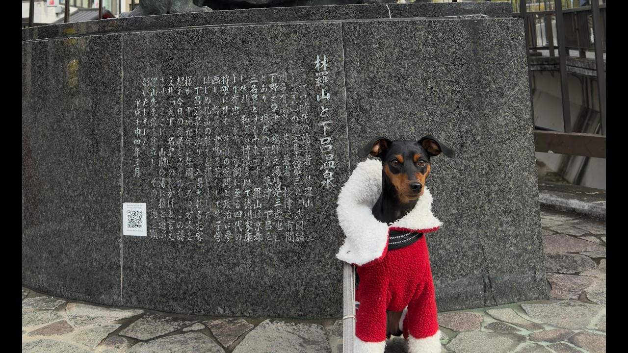 下呂温泉
