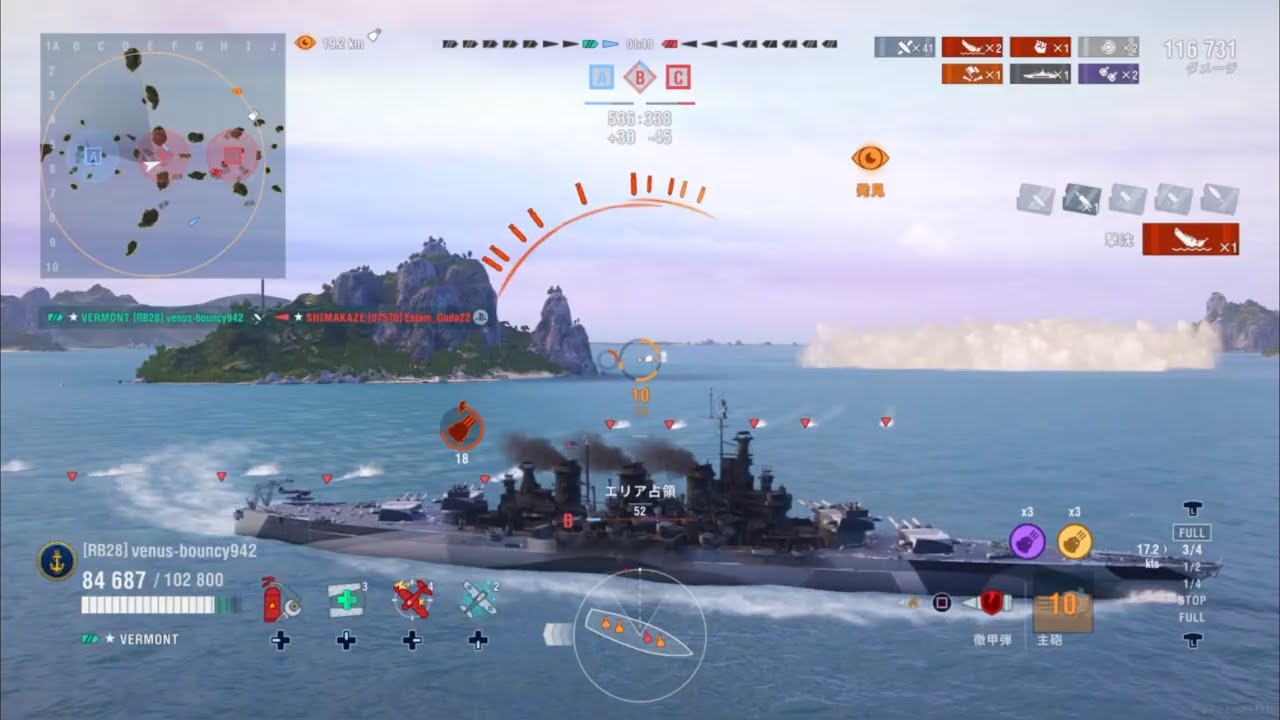 (其の4) 持てる全てのレジェ戦艦を乗り継ぎ❗️出撃は米国🇺🇸戦艦バーモント😊 次は日本🇯🇵戦艦大和の出撃になります❗️