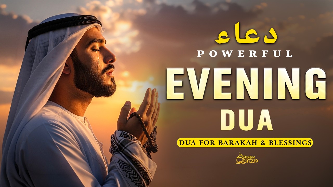 Evening Adhkar (أذكار المساء) | Ultimate Night Duas for Peace, Barakah & Divine Protection | D Quran