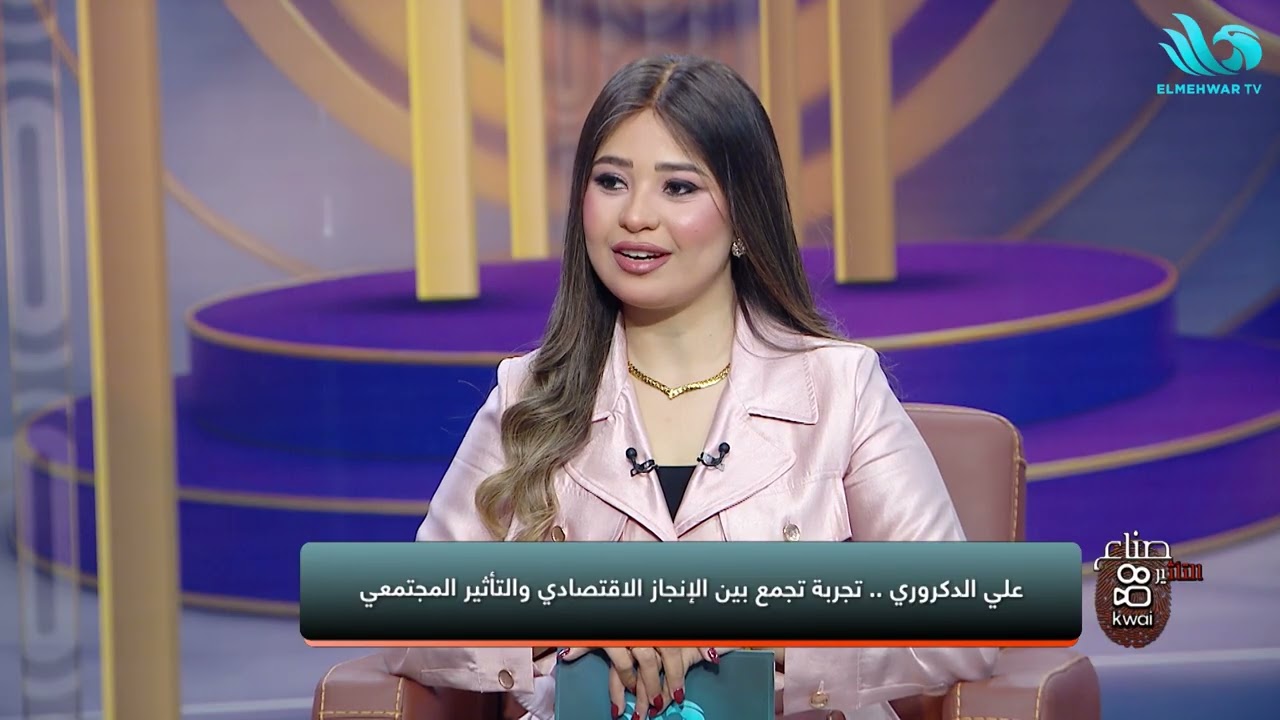 الخبير الاقتصادي ورجل الأعمال الدولي د.علي الدكروري في ضيافة 
