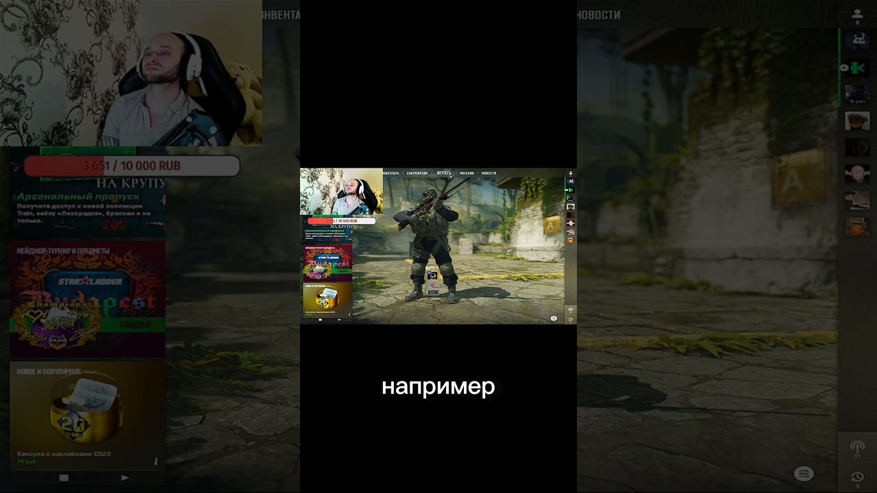 ЖДУ НА СТРИМЕ 👉🏻 kick | gudym_sv #cs2 #чилл #game #kick #алиса