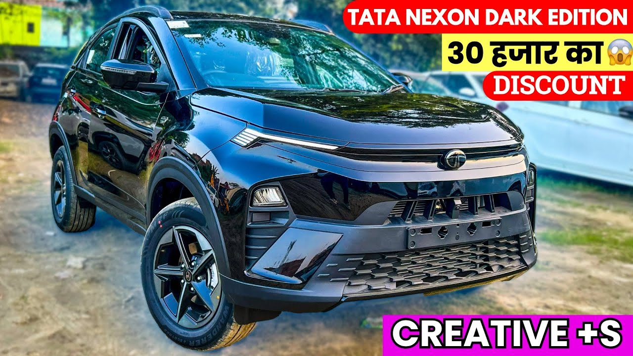 Tata Nexon Dark Edition 2025 😍| Creative+S Dark Review 💪| 30,000 Discount on Tata Black Beauty ❣️