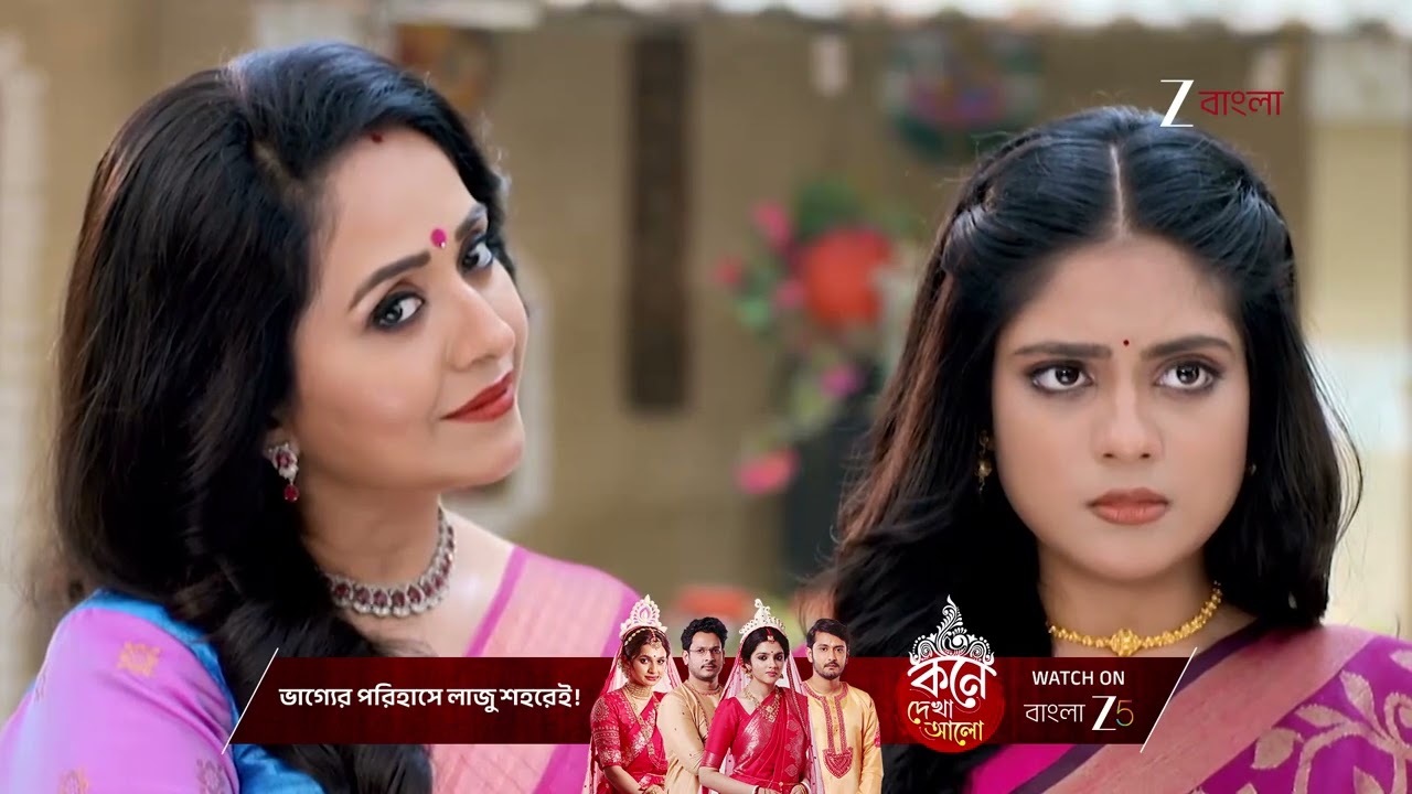 Kusum | গাঙ্গুলি পরিবারের ওপর কেন এত রাগ অভিমন্যুর ?