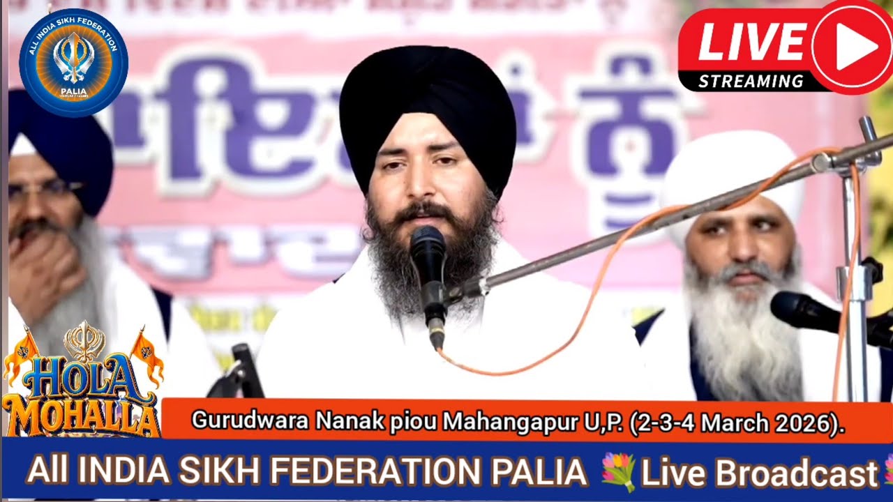 Hazoori Ragi Darbar Sahib Amritsar Amandeep Singh Ji | Hola Mohalla Gurudwara Nanak Piau Mahangapur 