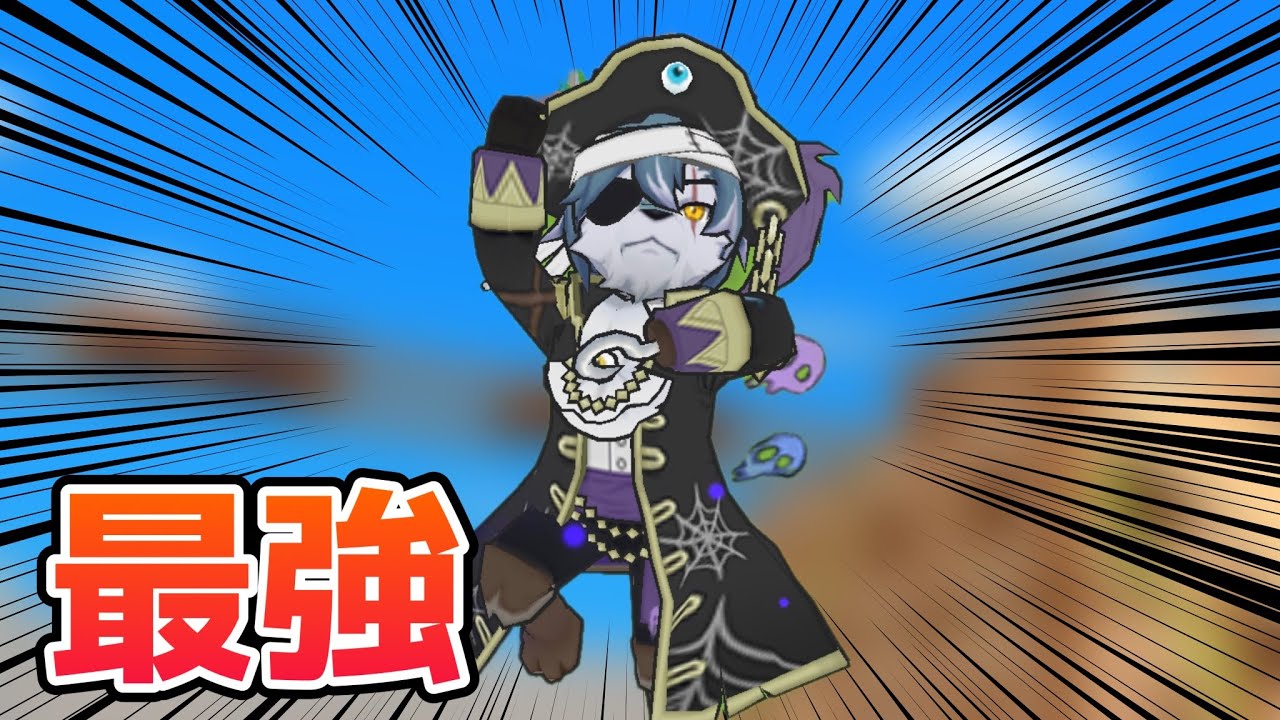 新スキンの幽霊船長アルフレッドが最強すぎた！？【脱獄ごっこPro】