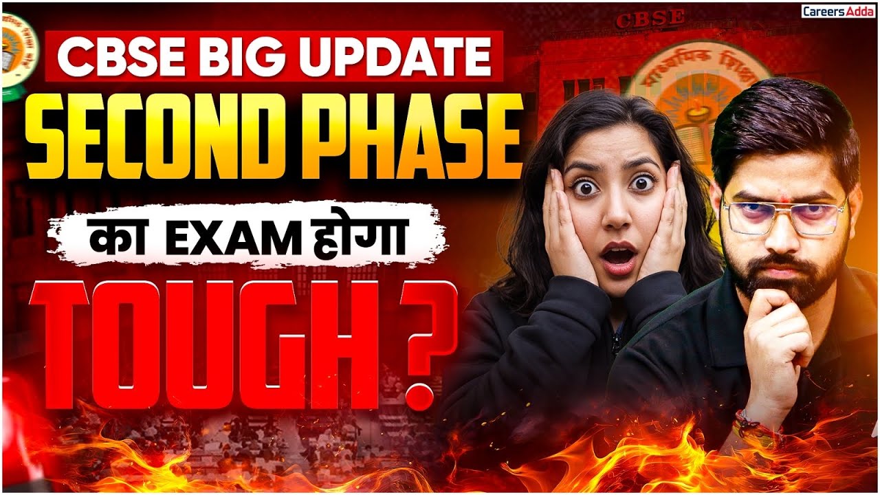CBSE Latest News 🔥 | Class 10 Second Phase Exam होगा Tough | Big Update & Difficulty Level 😱