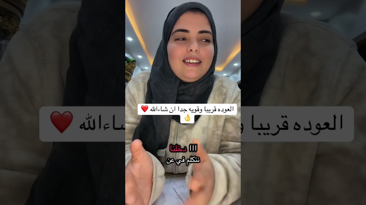 قريبا عوده❤️👌