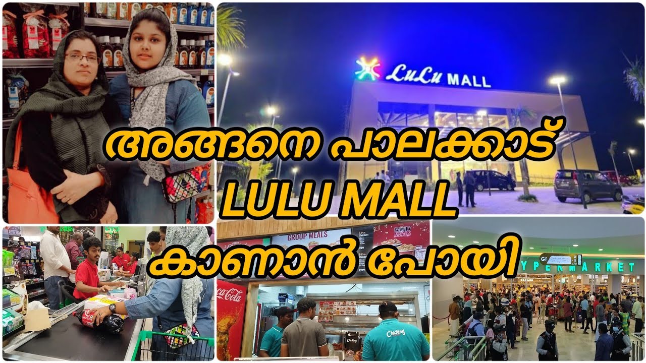 Palakkad Lulu Mall 🥰😍 | ഞെട്ടിപ്പോകുന്ന ഓഫർ പെരുമഴ 😱 | @afrina_afrivlogs3905
