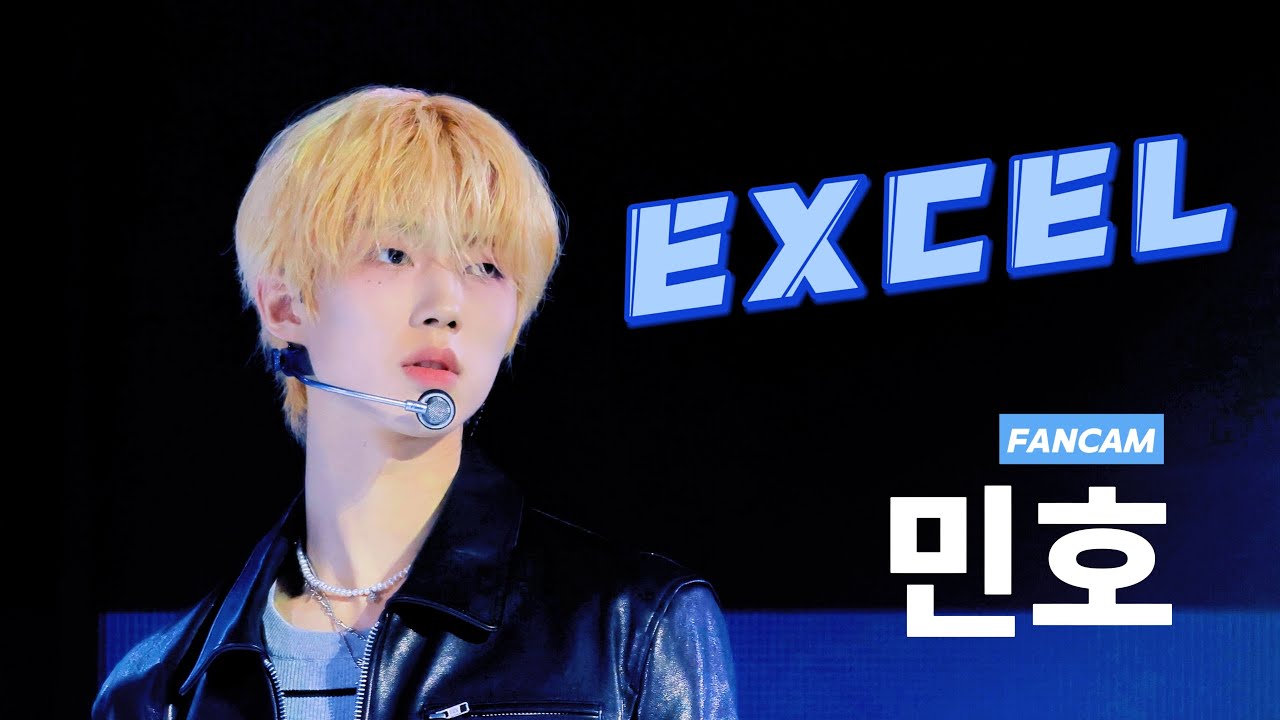 에잇턴 민호 직캠 'EXCEL' (8TURN MINHO FANCAM) | 241115 TIKTOK AWARDS