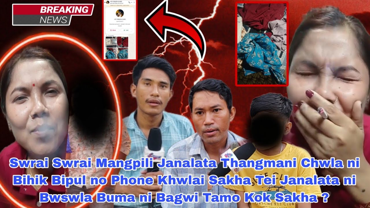 Janalata Db Alka Chwla Bai Tongo Hwnui Bwsai Bipul Db Koksilcha Mung Bihikno Swrai Swrai Sakha