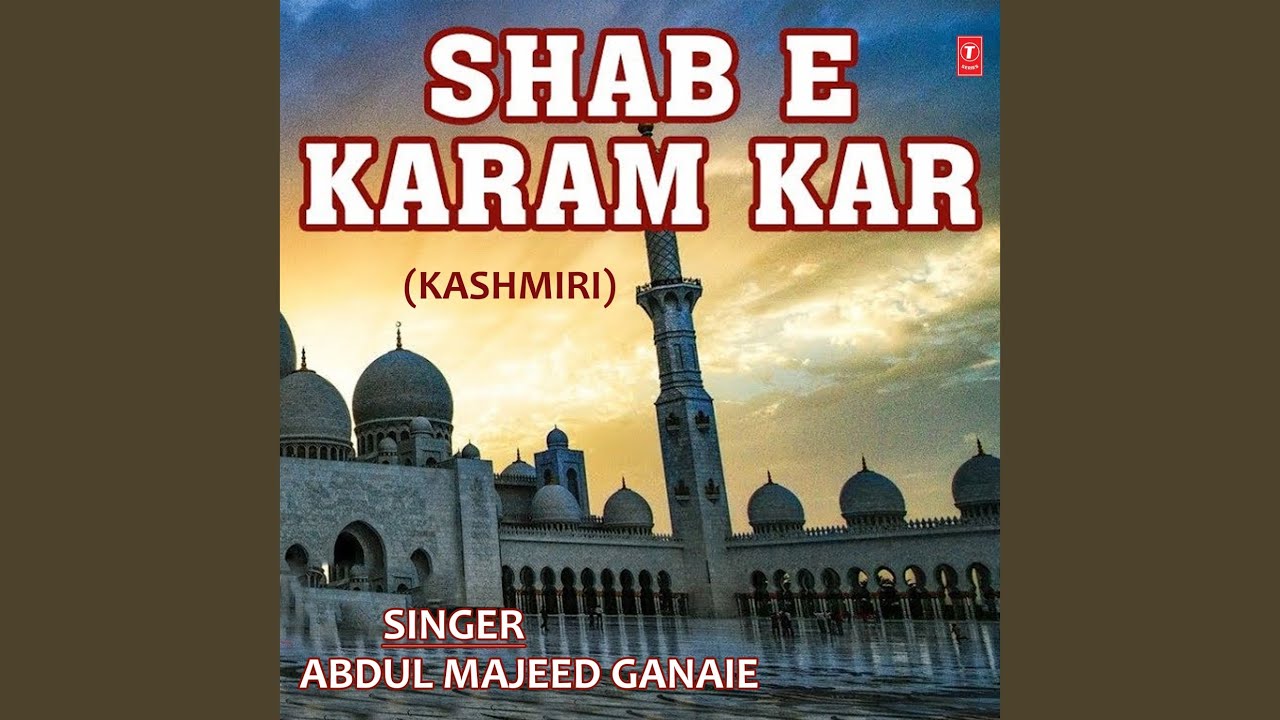 Kariv Surmah Cheshmou Nazar Ya Mohammad (Saw)