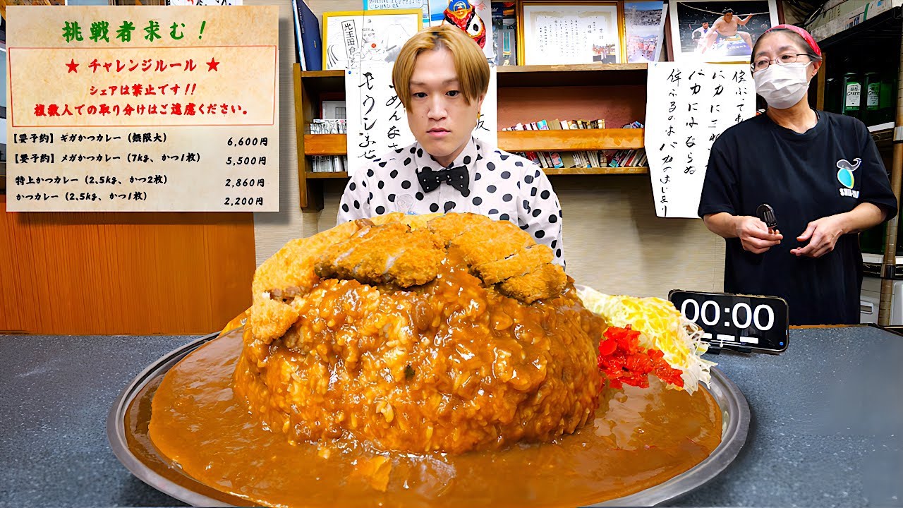 【大食い】ほぼ固形のカレーライス…。静岡にある“メガカレー6kg“を何分で完食できるのか挑戦‼️【光玉母食堂 めし しんちゃん】