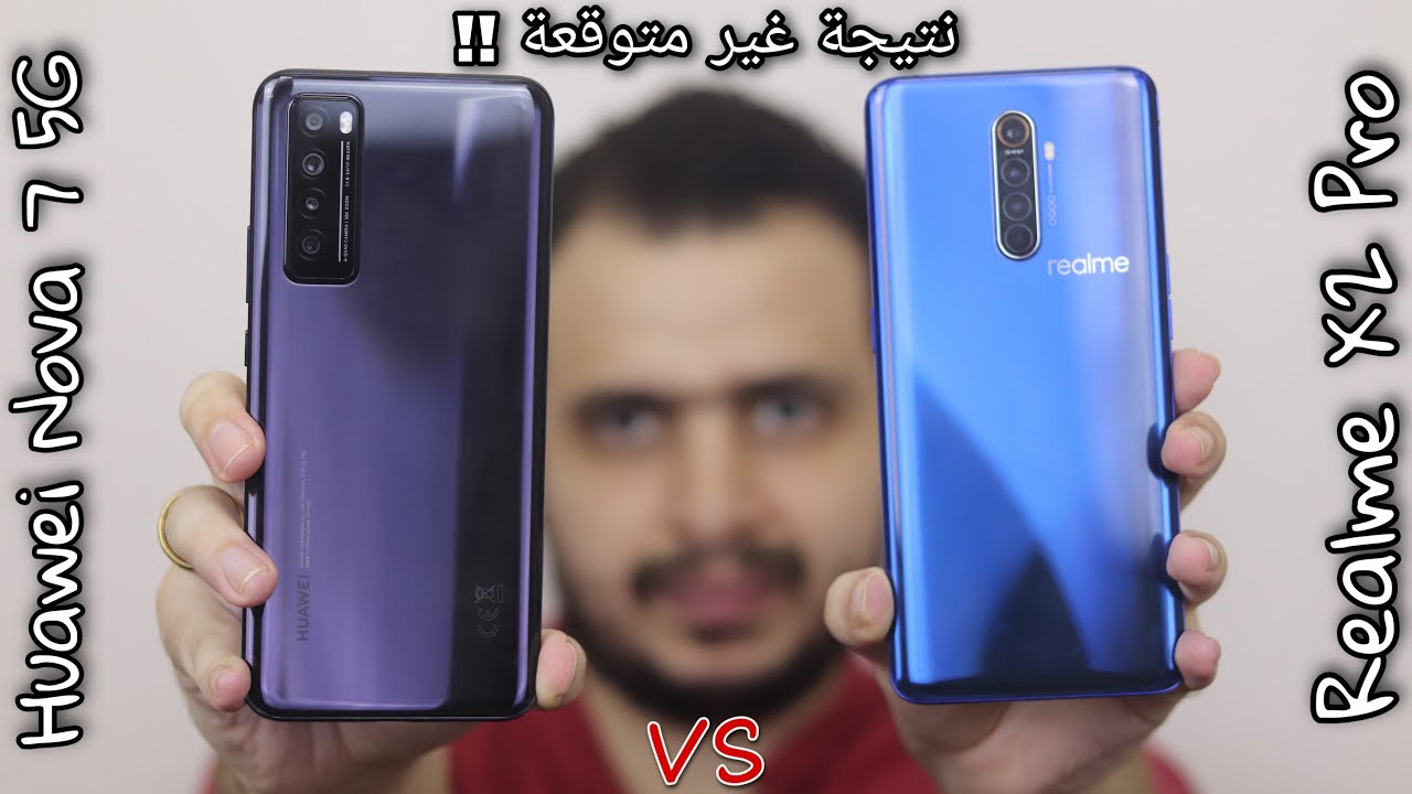 Huawei Nova 7 5G vs Realme X2 Pro | مقارنة نتيجتها غير متوقعة !!