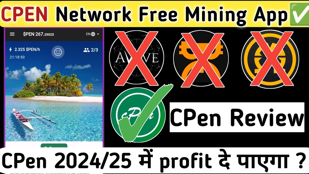 CPen New Free Mining Project | You Missed Core. Omega. Avive Don't Miss CPen Network