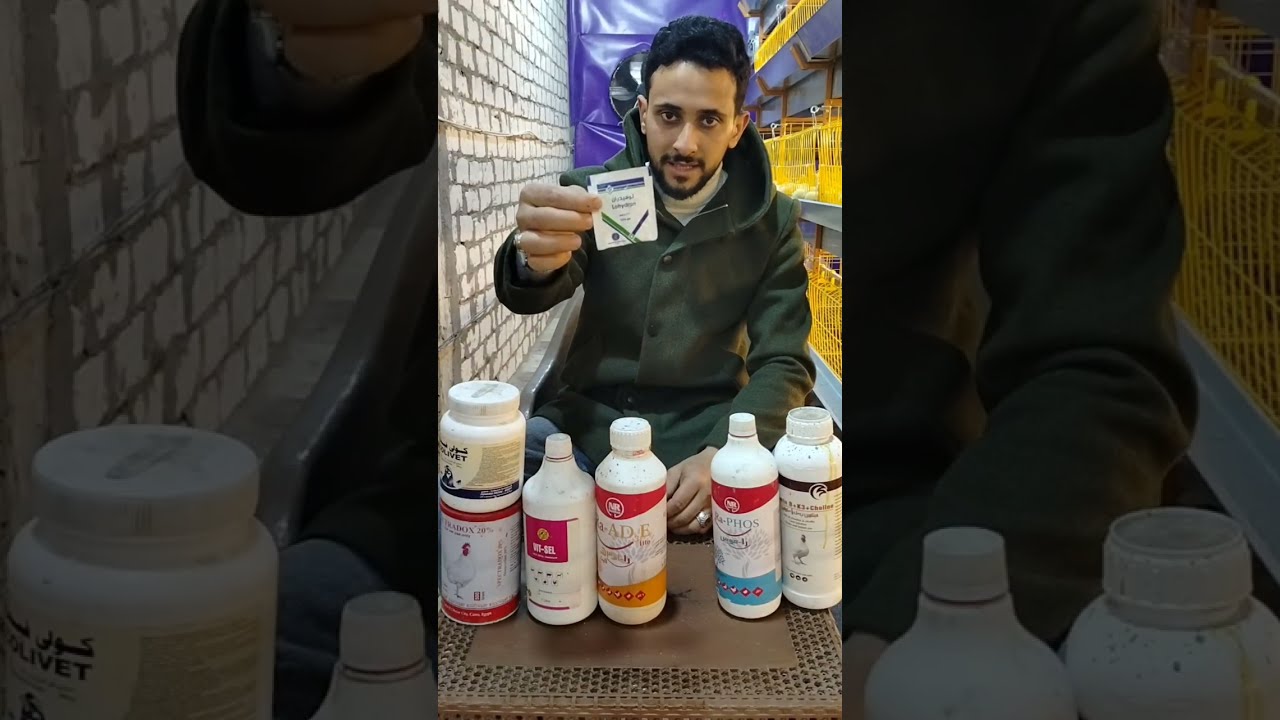  الاسبوع الاول وتفصيل الادوية والتهوية 