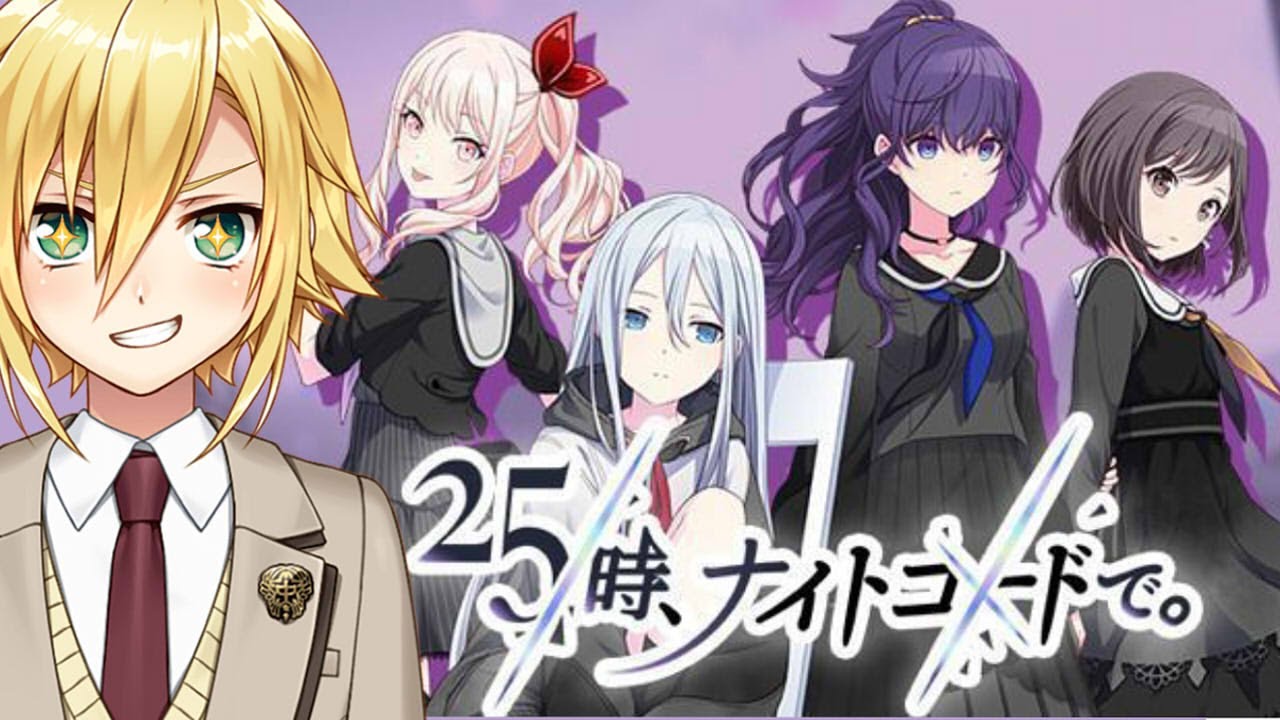 【プロセカ】ニーゴのシナリオをいっしょに読もう！【にじさんじ/卯月コウ】