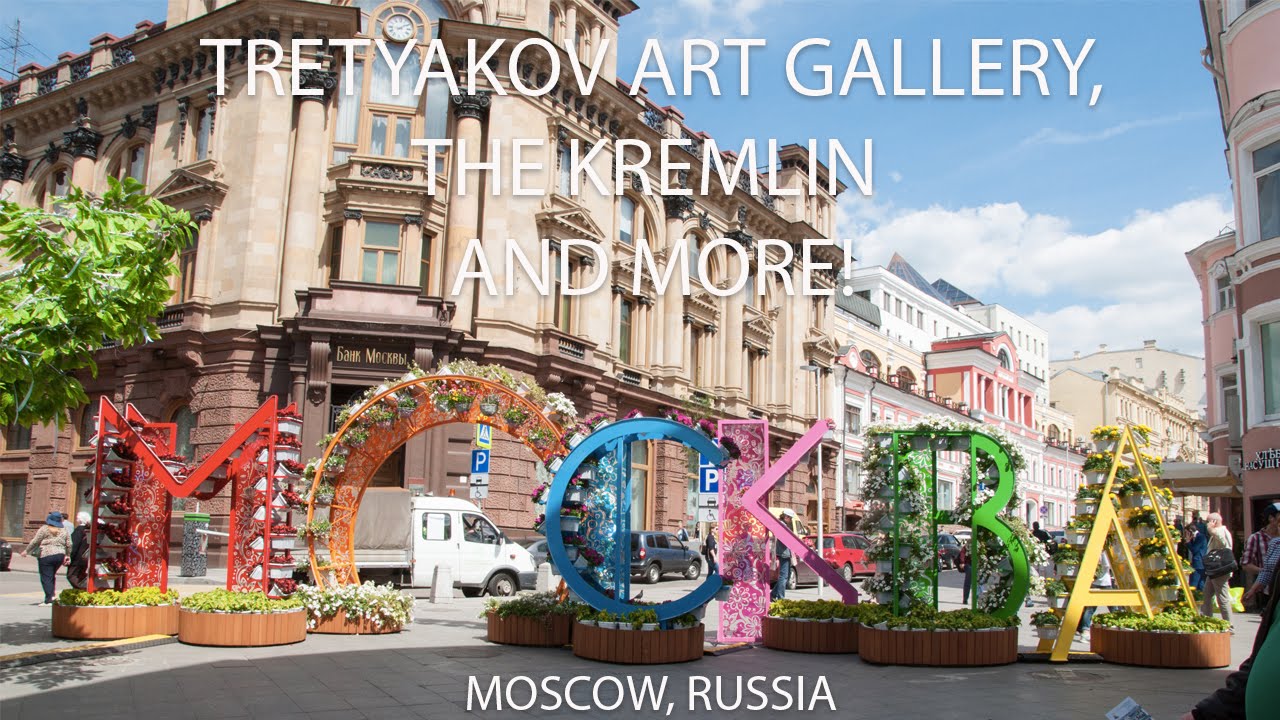 Day 3 Moscow, Russia: Treyakov Art Gallery, Kremlin, and More!
