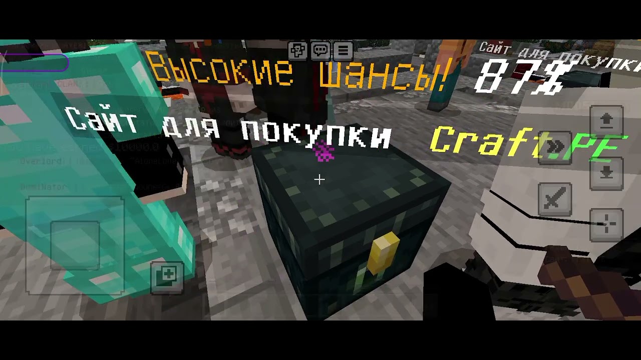 Open 10 normal key #modscraft