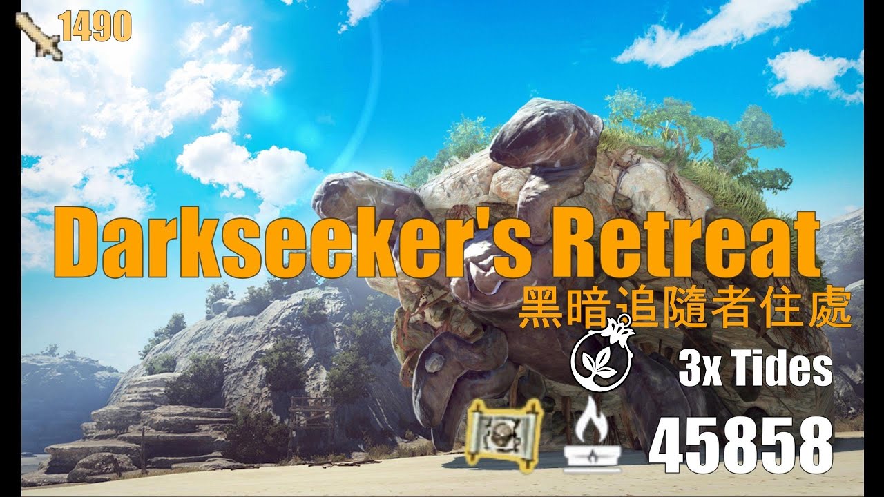 BDO | Shai | Darkseeker's Retreat (Post Patch) | 45.8k Yellow Agris | 黑暗追隨者住處 (更新後)