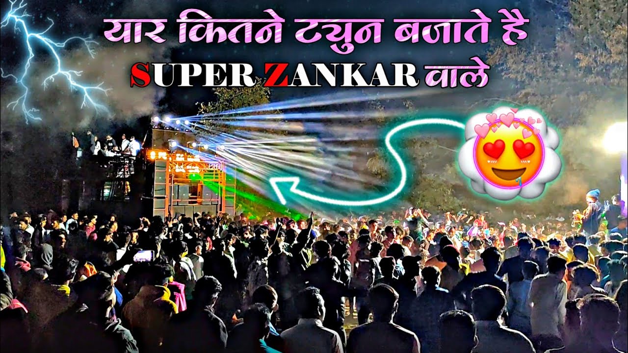 एक के बाद एक ट्युन😍 | Full Fire Super Zankar Band🔥🤩 #superzankarbandrajpipla