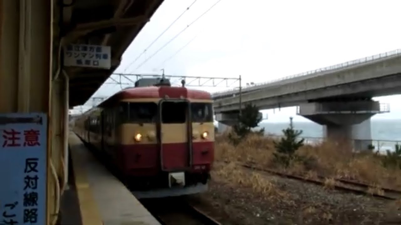 親不知駅 同時接近メロディー