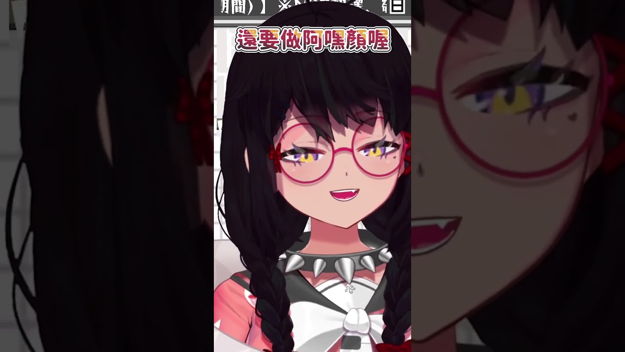 【須多夜花】歌晴 黑髮 變身!