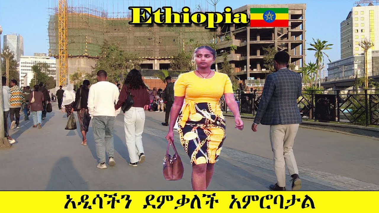 አዲስ አበባ አምሮባታል ከመስቀል ፍላወር ሜክሲኮ travel in addis stadium #fyp