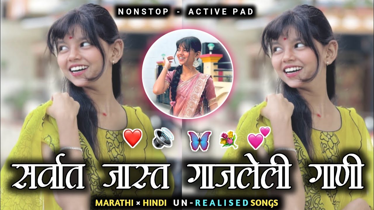 नॉनस्टॉप कडक वाजणारी डीजे गाणीMarathi Hindi DJ Song Nonstop|Nonstop Dj songs|Popular Songs#nonstopdj