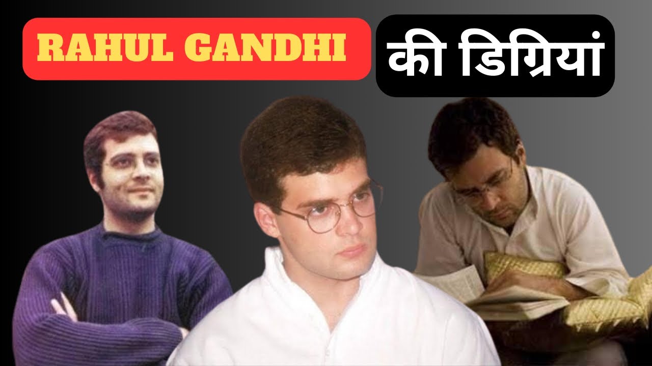 Educational Qualification of Rahul Gandhi | How educated is Rahul Gandhi? |